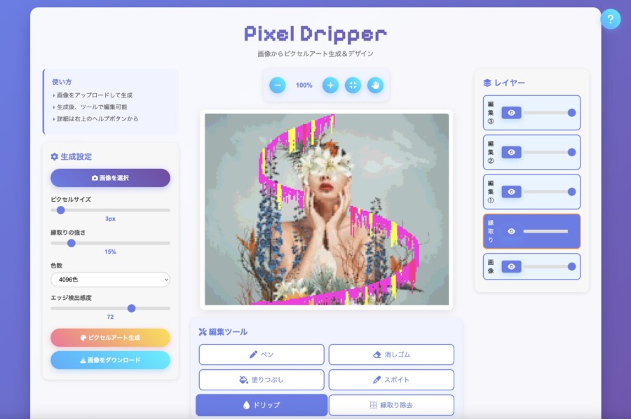 Pixel Dripper
