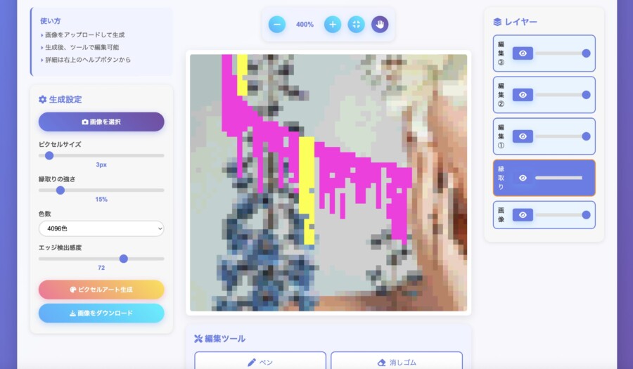 Pixel Dripper