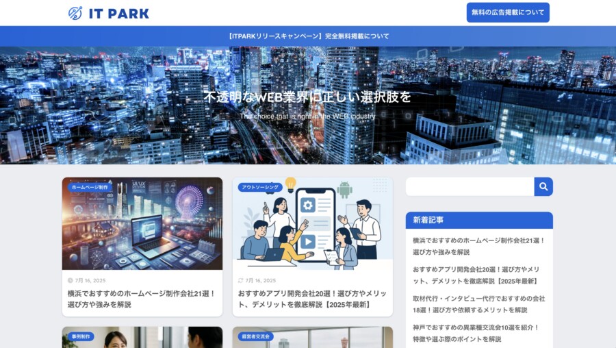 IT PARK