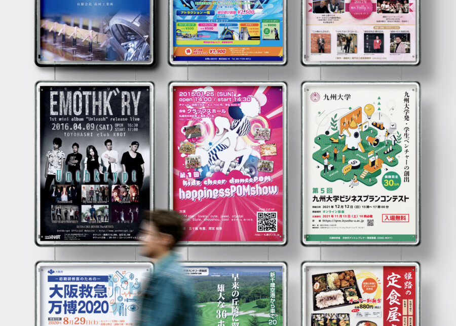 ポスターデザイン
