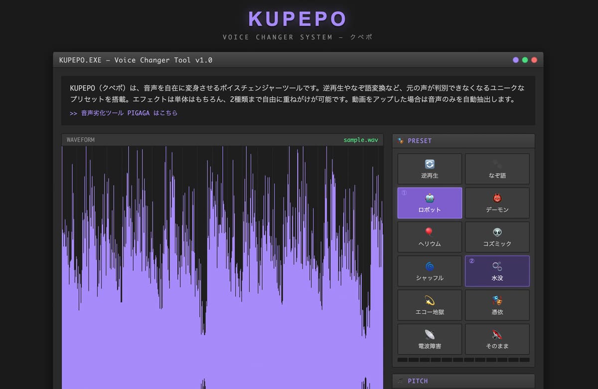KUPEPOの画面・紹介画像