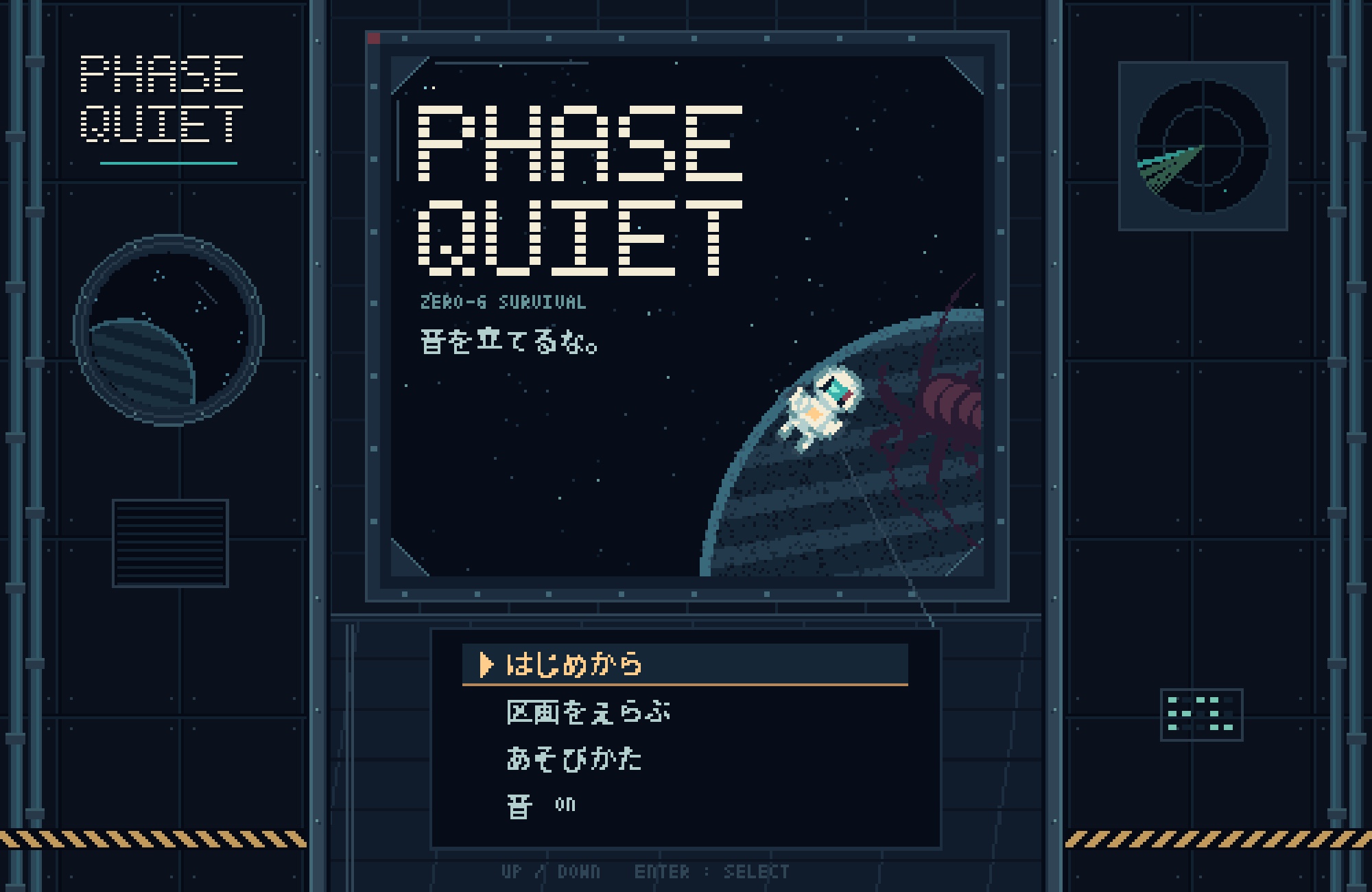 PHASE QUIETの紹介画像