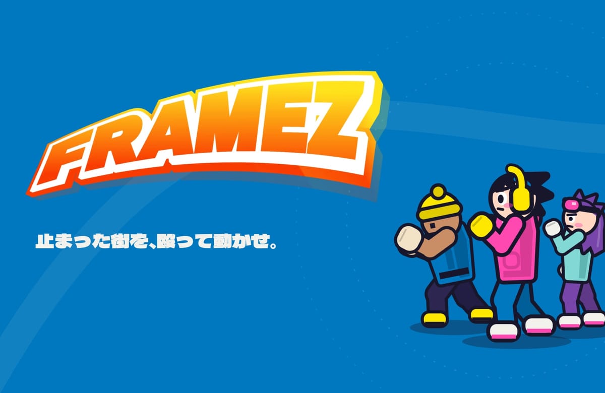 FRAMEZの紹介画像