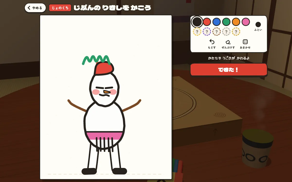 紙にマーカーで力士をかいている画面