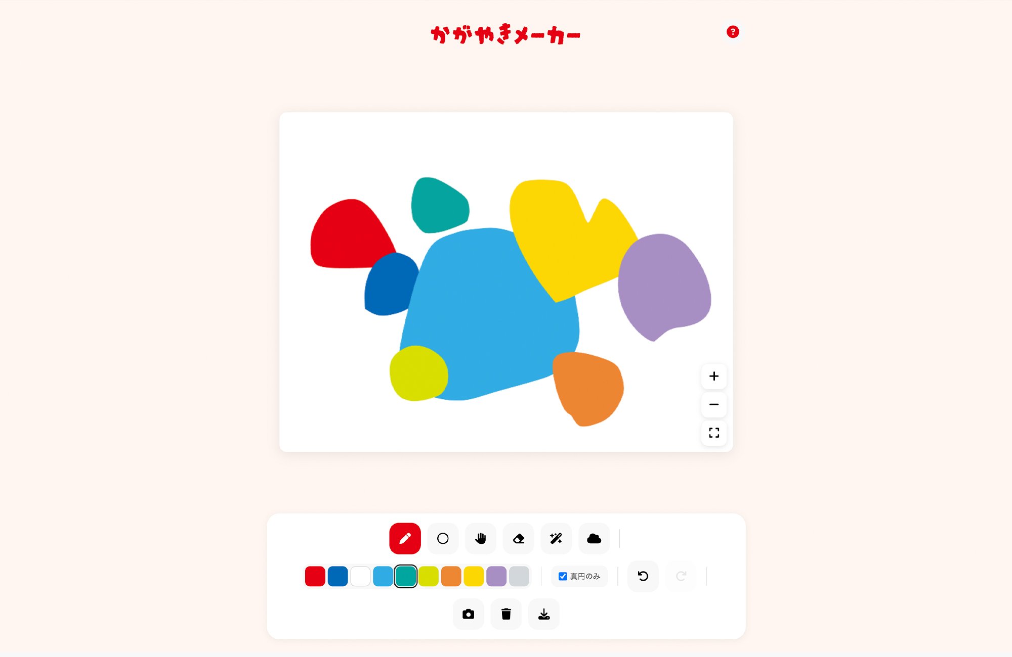 かがやきメーカー