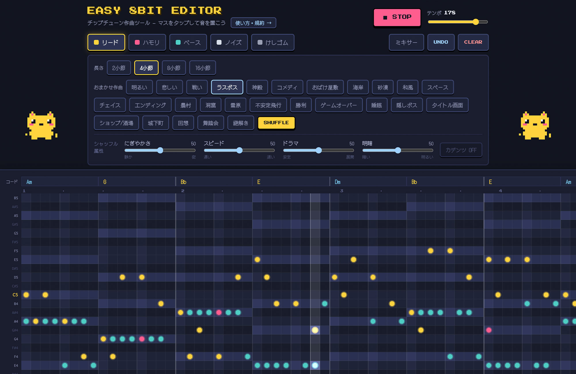 EASY 8BIT EDITOR チップチューン作曲ツール