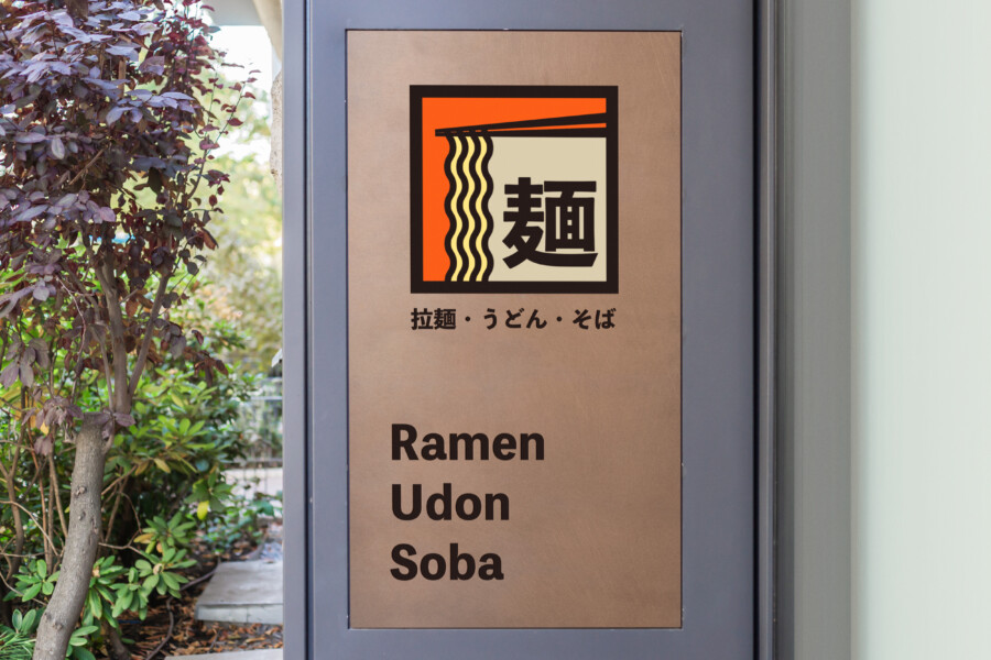 Logo design for ramen restaurant