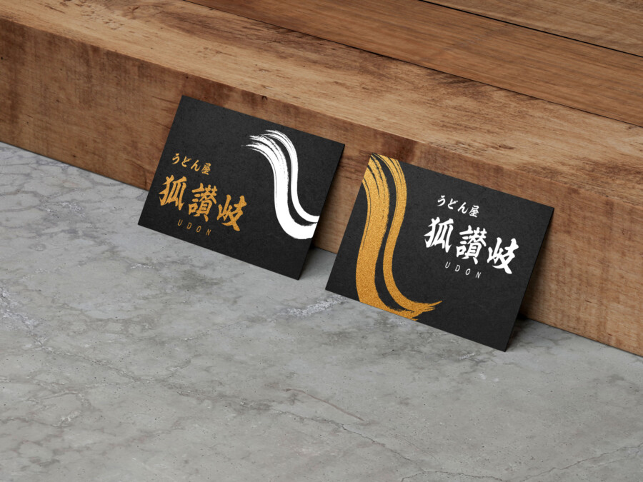 Logo design for Udon restaurant