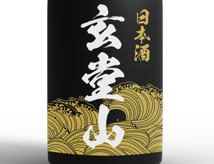 sake design_02