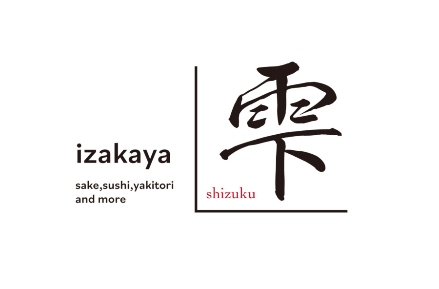 Izakaya Logo Design