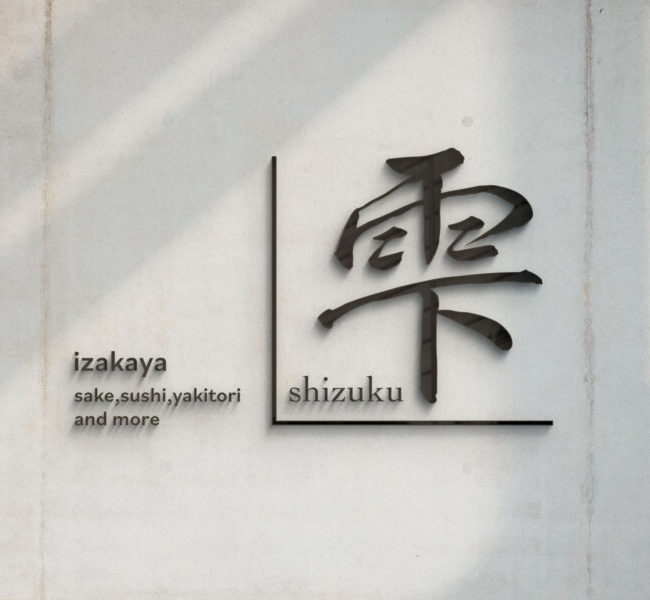 Izakaya Logo Design_01