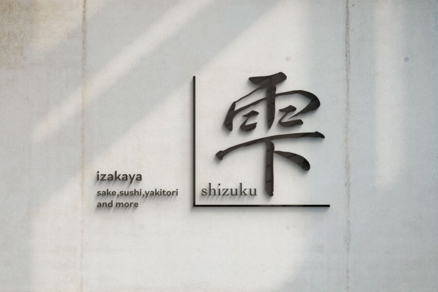 Izakaya Logo Design_01