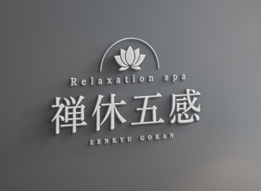 Relaxation Spa Logo Design_02