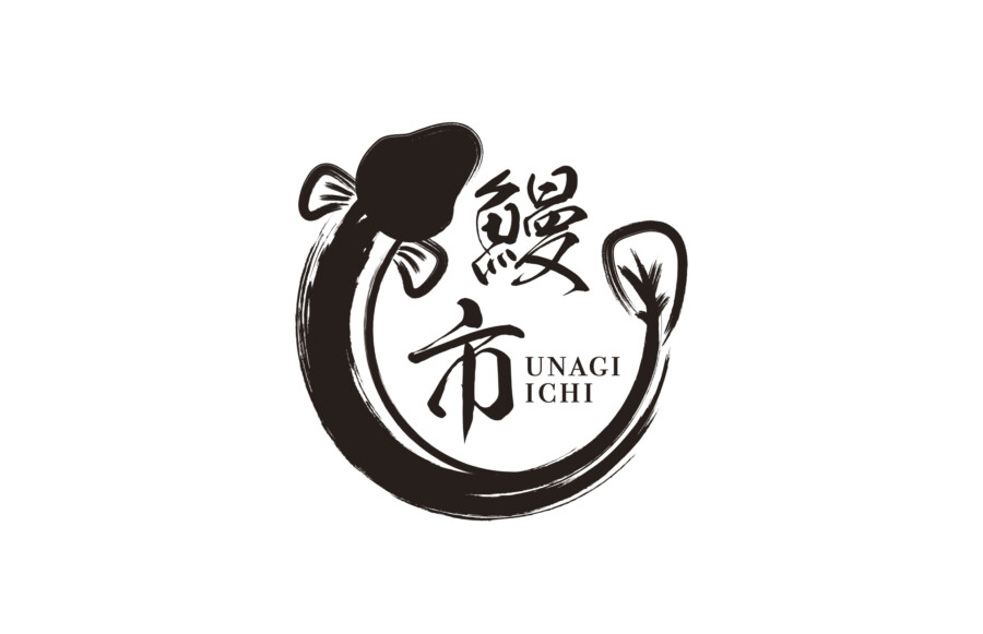 Unagi Ichi Logo Design