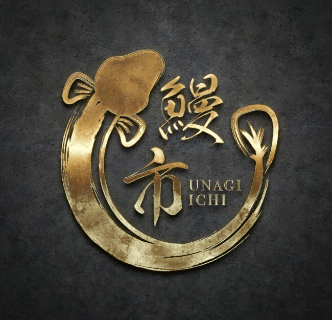 Unagi Ichi Logo Design_01