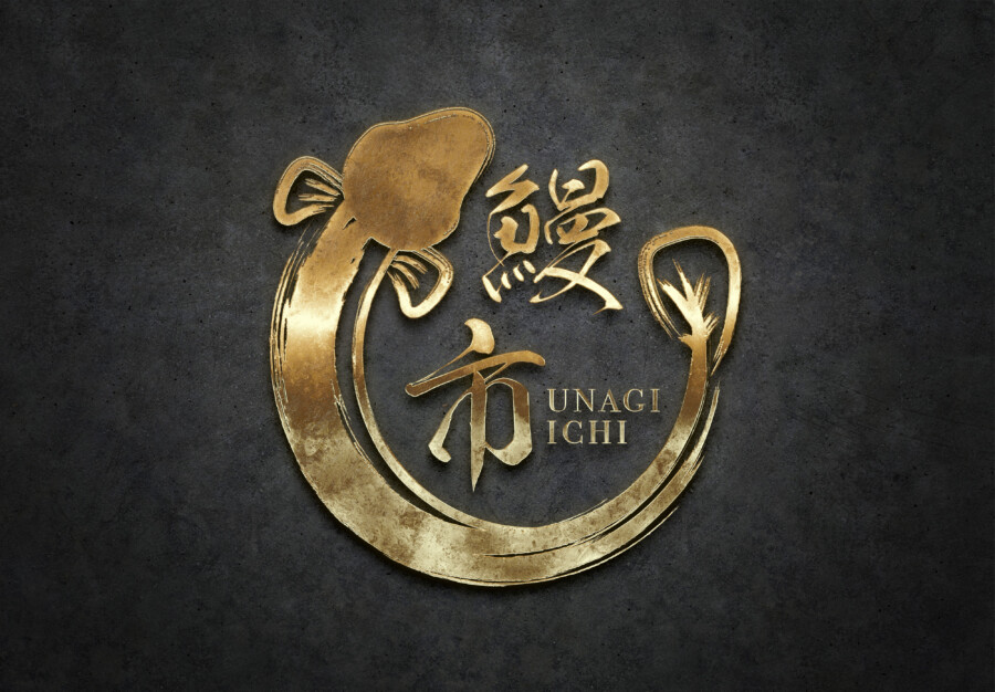 Unagi Ichi Logo Design_01