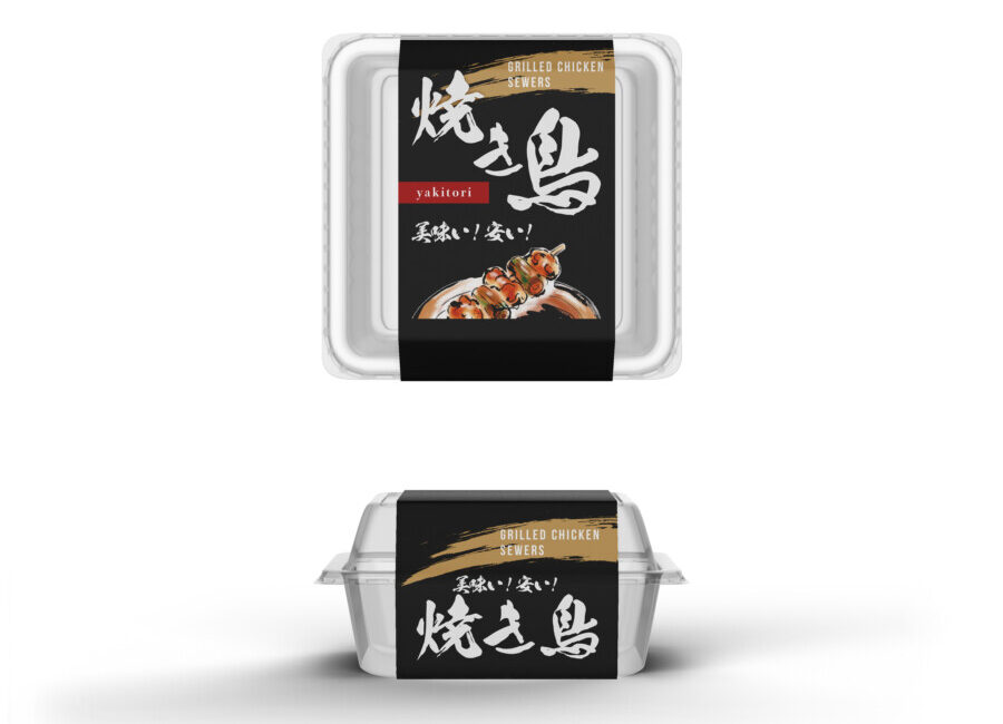 Yakitori Packaging Design_01