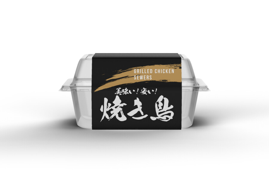 Yakitori Packaging Design_03