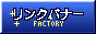 GIFリンクバナー工房