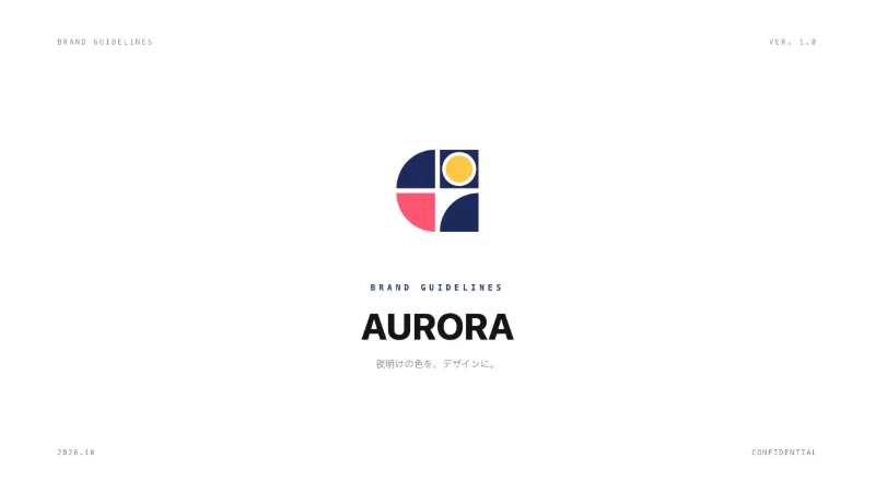 表紙のページ例