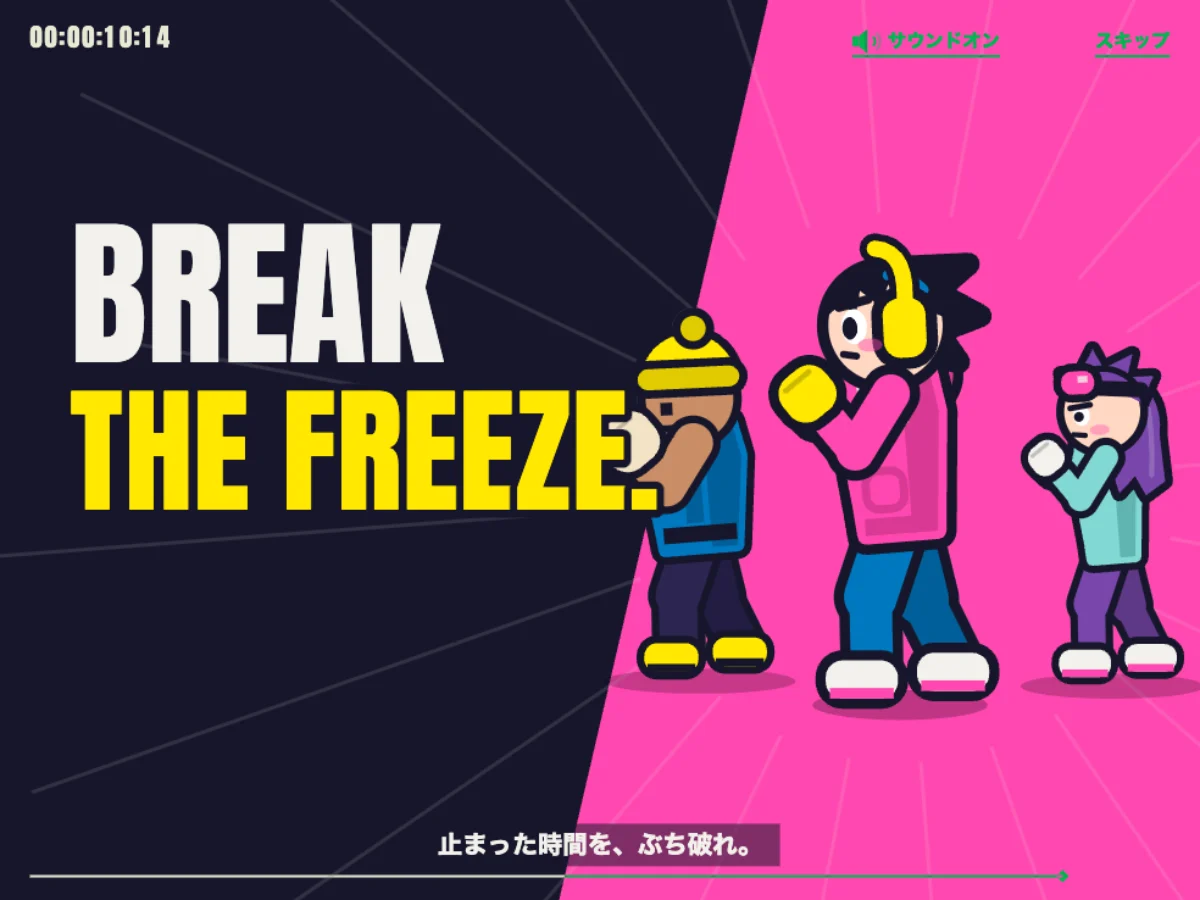 BREAK THE FREEZE の文字と、構える3人のデザイナー