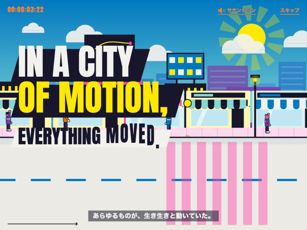 IN A CITY OF MOTION の文字と、色鮮やかな街