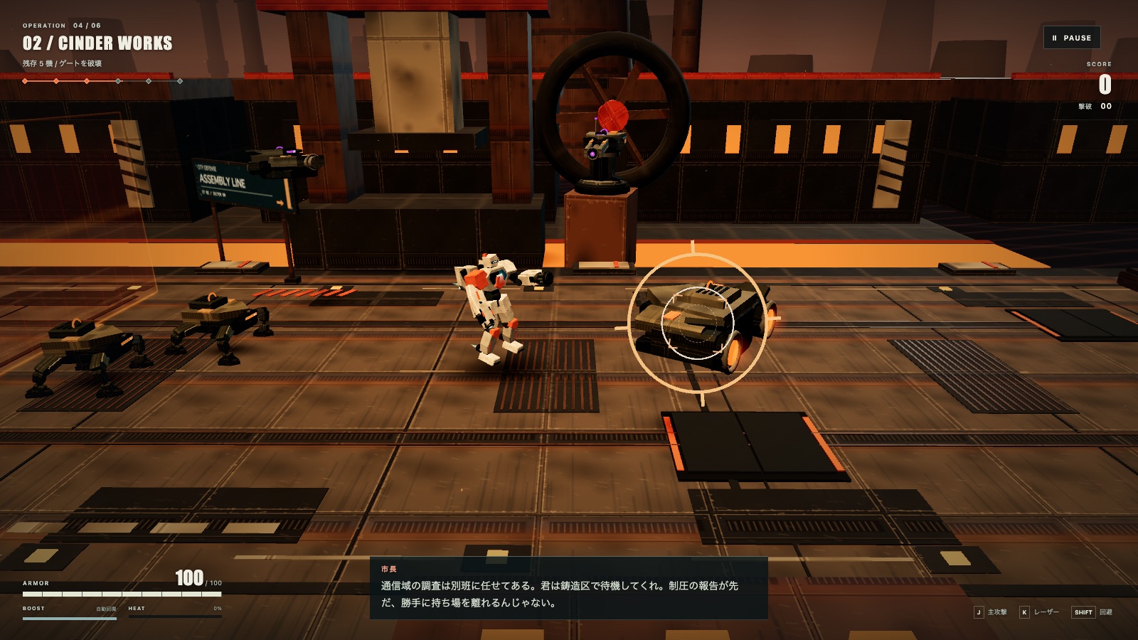 ZONE STRIKE 戦域02 灼熱鋳造区のゲーム画面。赤い空の鋳造区で、四脚の重装機と砲台を相手にレーザーを撃っている。