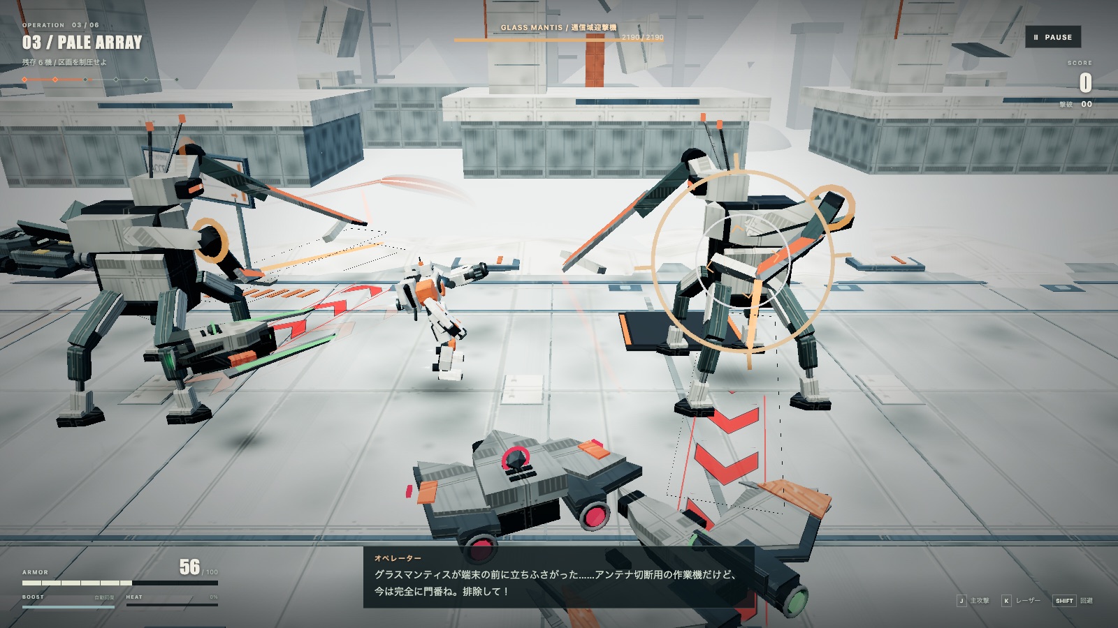 ZONE STRIKE 戦域03 白亜通信域のゲーム画面。白い通信域で2機のグラスマンティスに挟まれ、鎌の斬撃をかわしている。