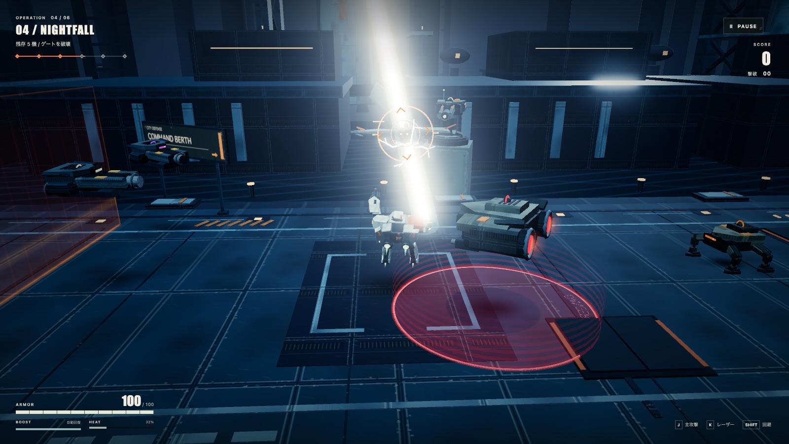 ZONE STRIKE 戦域04 夜間軌道港のゲーム画面。夜の軌道港で敵に囲まれながら、飛行機体へレーザーを撃ち上げている。
