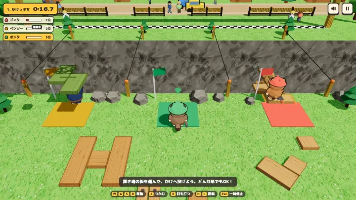 がけっぷち。岩のがけの向こう岸へ板を重ねる