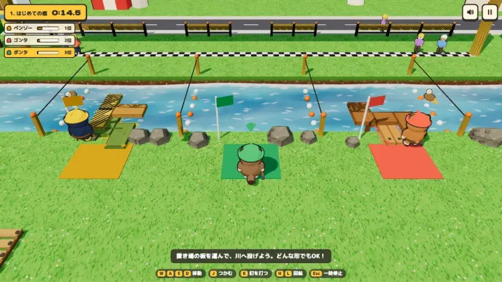 はじめての橋。朝の川に3本の橋をかけていく