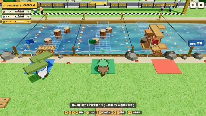 しおの満ち引き。海の上に青い設計図が浮かぶ