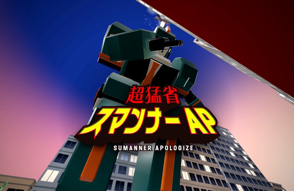 SUMANNER AP