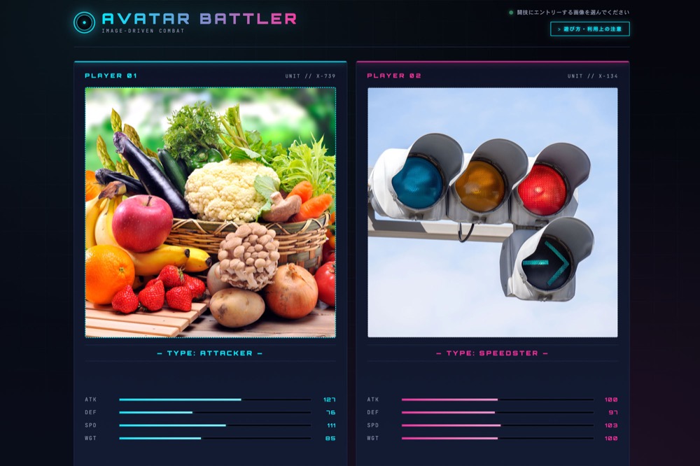 AVATAR BATTLER
