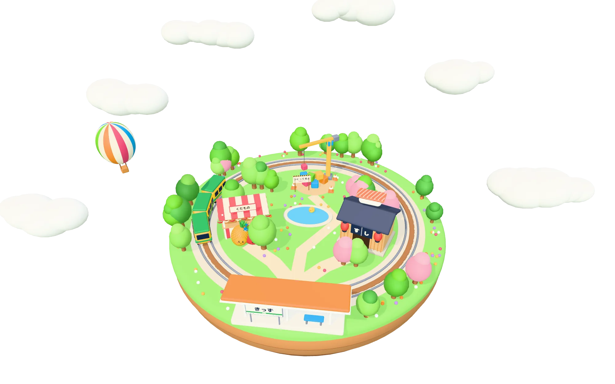 島の上に、駅と電車、回転すし屋さん、くだもの屋さん、工事中の場所がならぶ絵