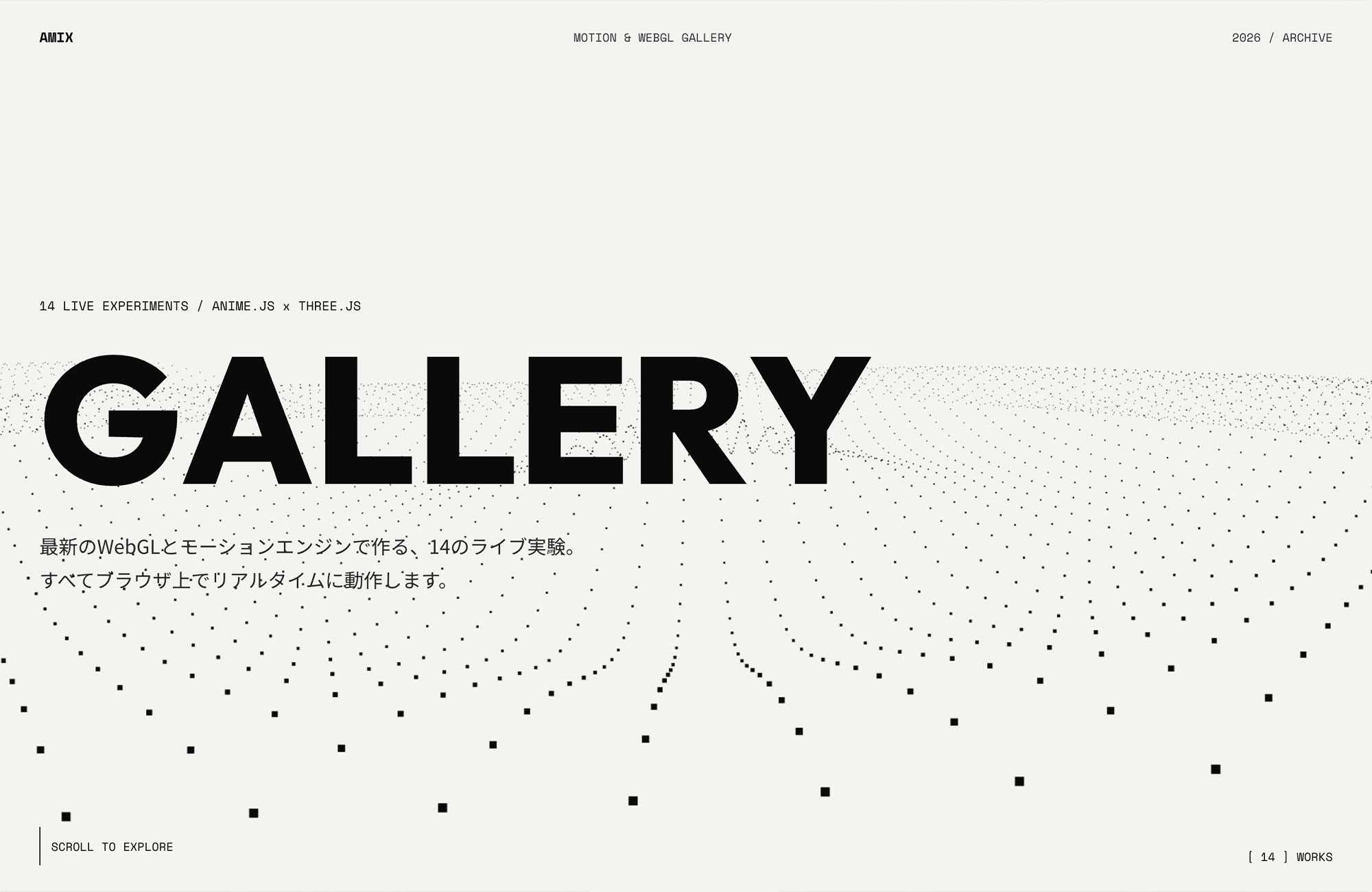 MOTION & WEBGL GALLERY — 29のライブ実験