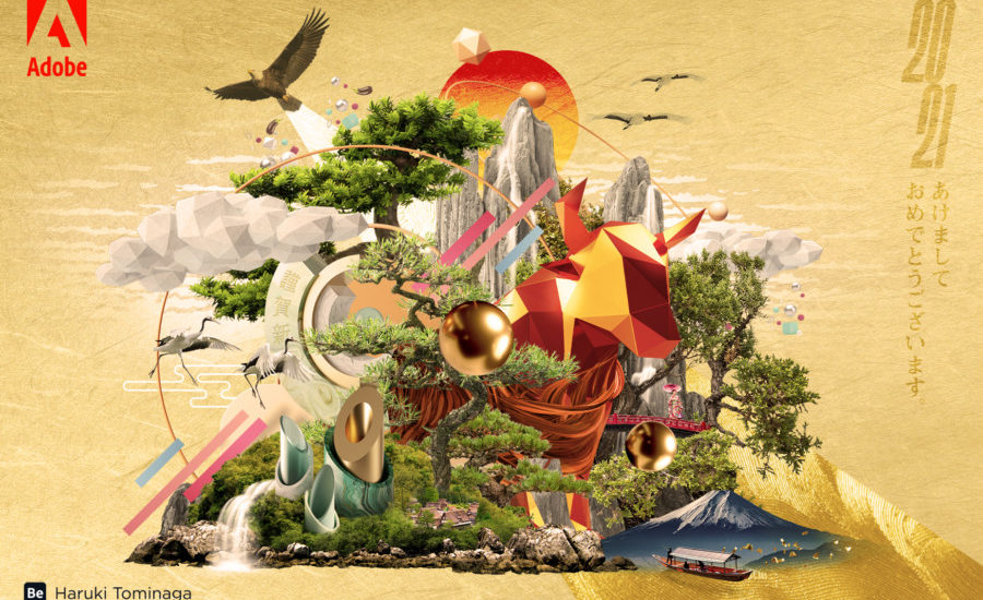 あけましておめでとうございます