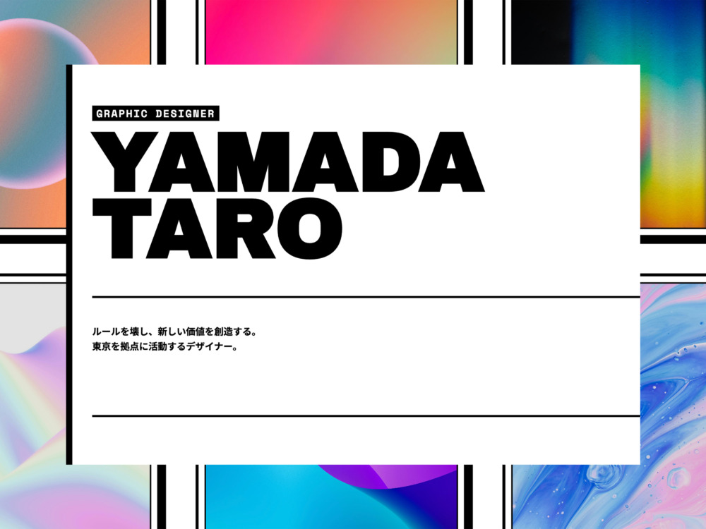 無料HTMLテンプレート『BOLD』― 太く、黒く、遠慮なく。ストリートグラフィックの衝撃をWebに