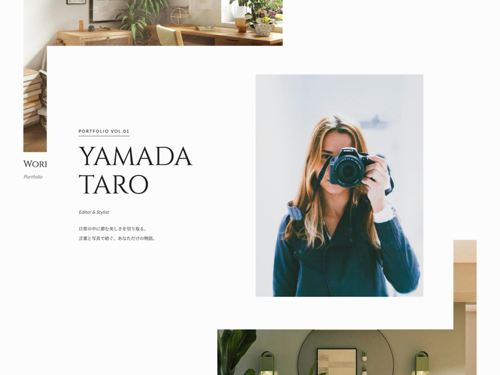 無料HTMLテンプレート『EDITORIAL』― 紙の雑誌のように読ませる、エディトリアル・ポートフォリオ