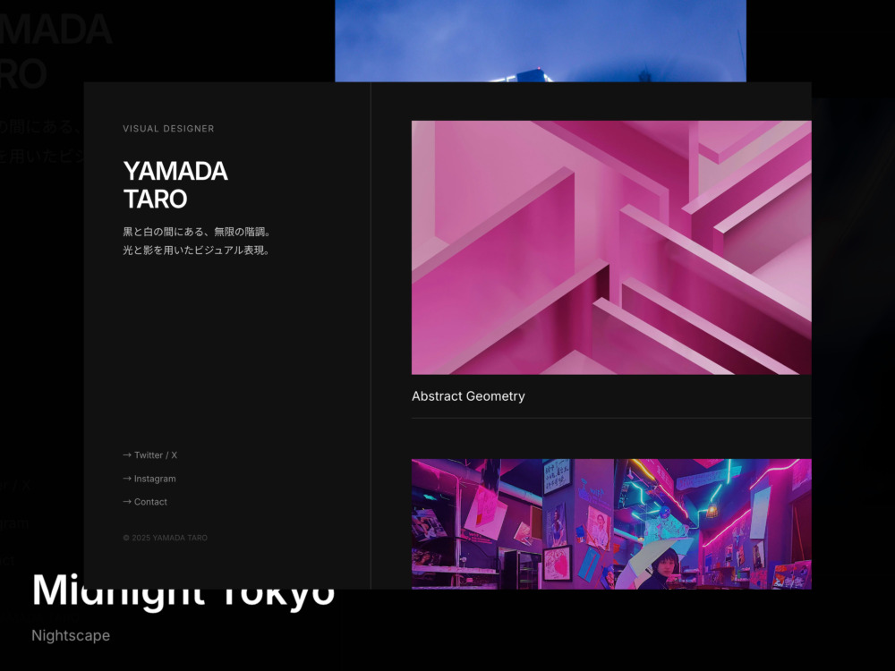 無料HTMLテンプレート『MONO』― 黒い画面、白い文字。サイドバー固定のミニマルポートフォリオ