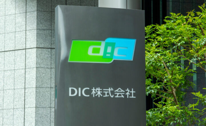 ＤＩＣ株式会社