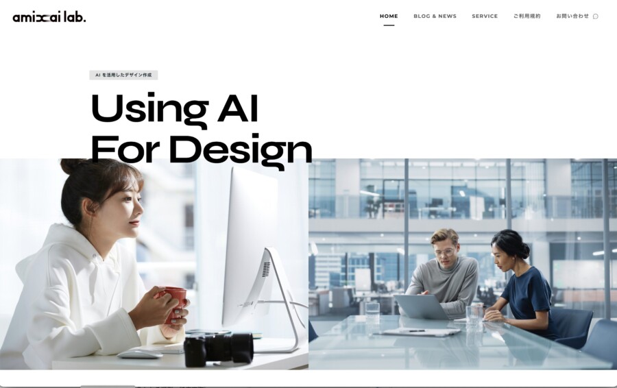 AMIX AI Lab.