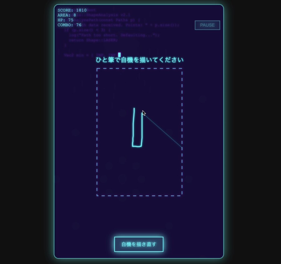 DRAW SHOOTER