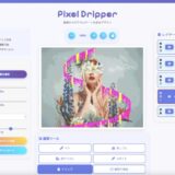 Pixel Dripper