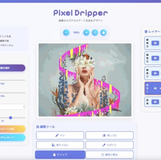 Pixel Dripper