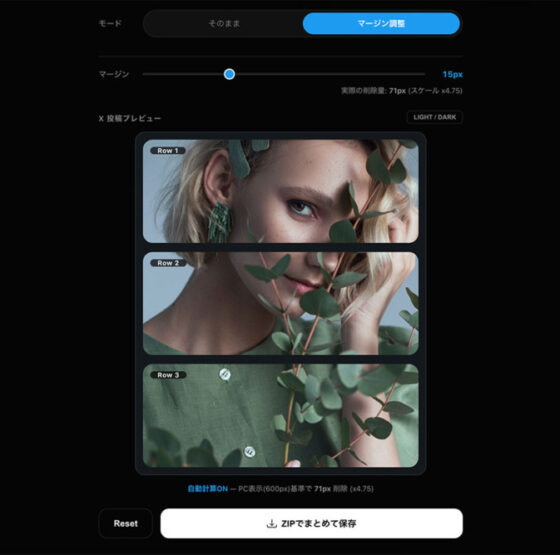 BUN≡KATSU:SNS分割特化ver