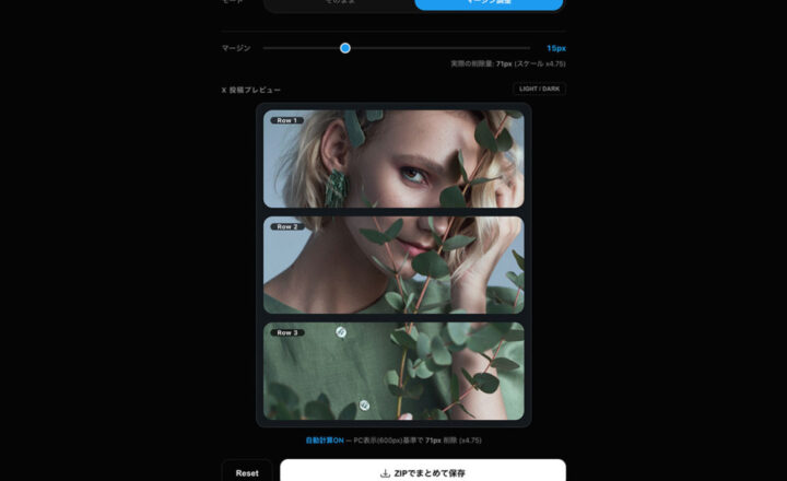 BUN≡KATSU：SNS分割特化ver